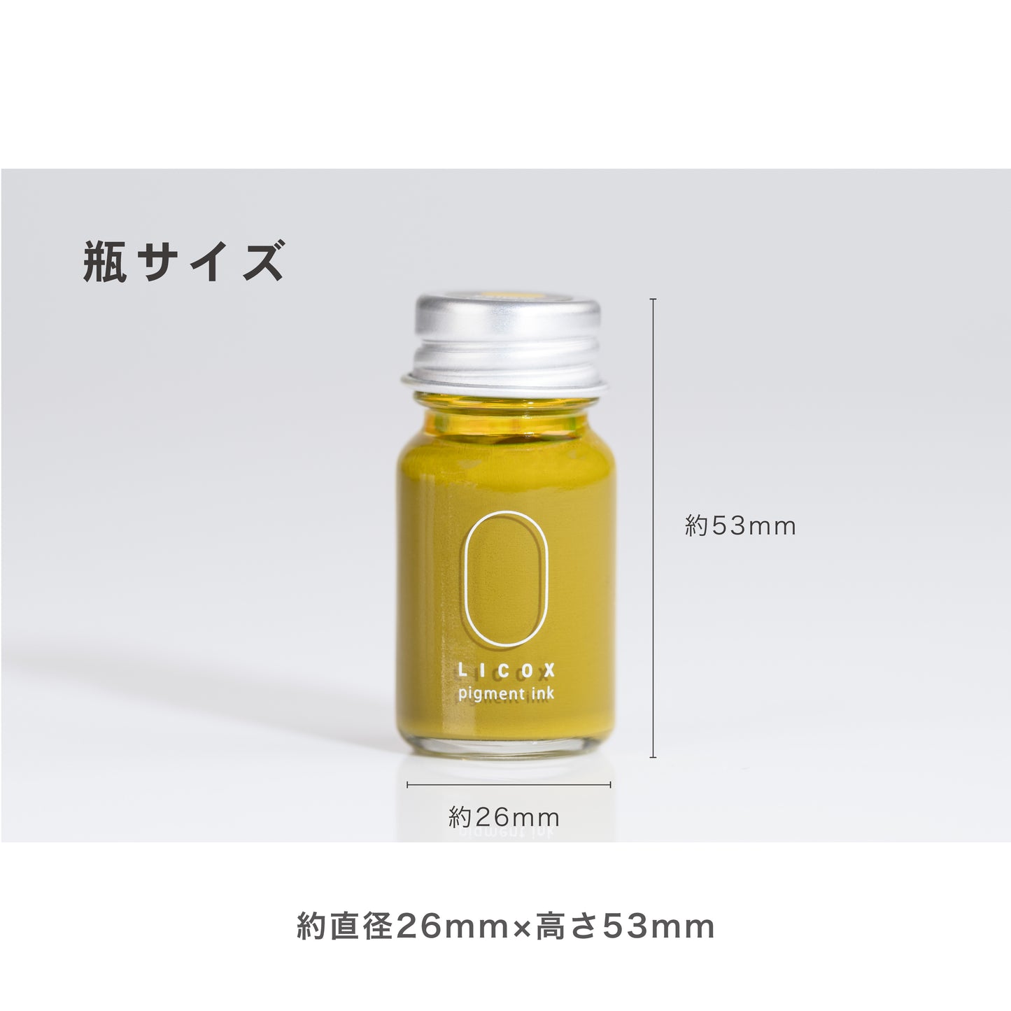 nagi水性顔料万年筆インク10mL イエロー
