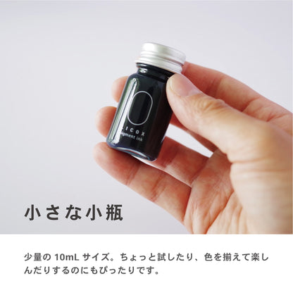 nagi水性顔料万年筆インク10mL　ブラック