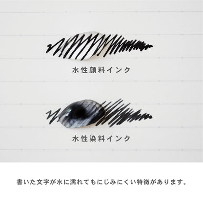 nagi水性顔料万年筆インク10mL　ブラック