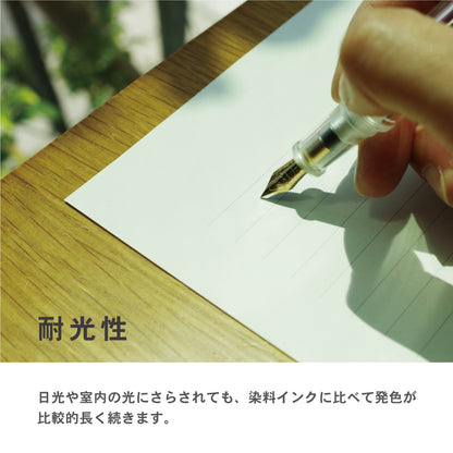 nagi水性顔料万年筆インク10mL　ブラック