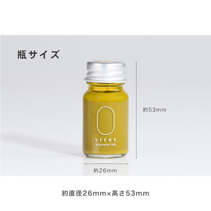 nagi水性顔料万年筆インク10mL　イエロー