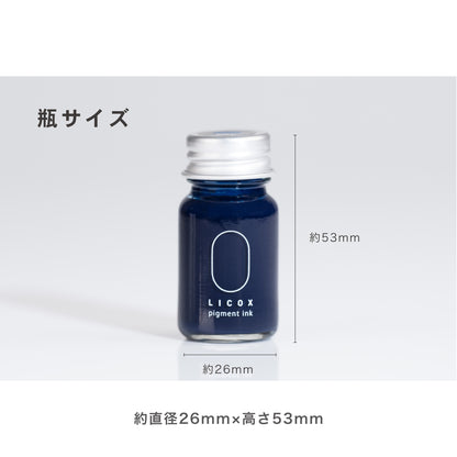 nagi水性顔料万年筆インク10mL　ブルー