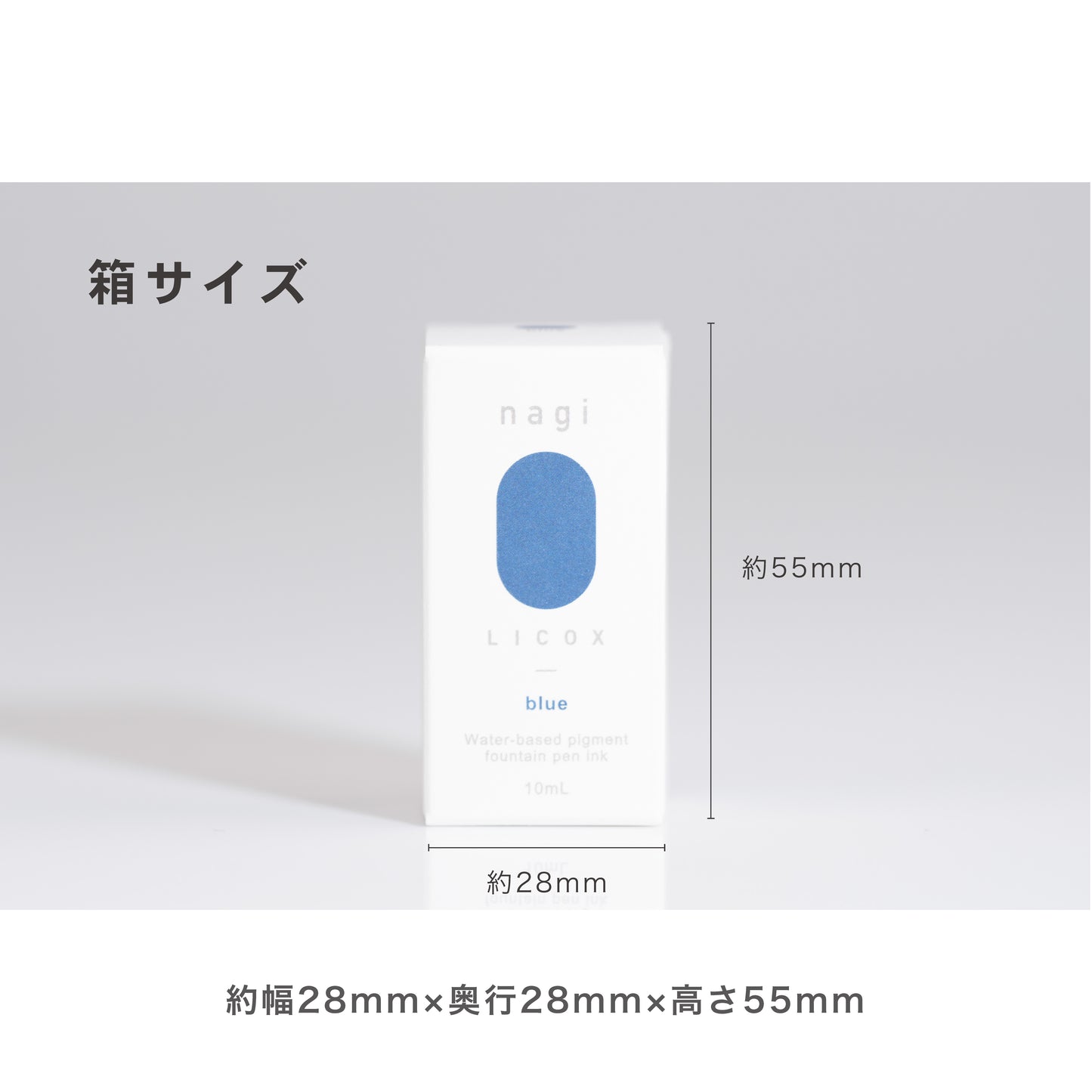 nagi水性顔料万年筆インク10mL　ブルー