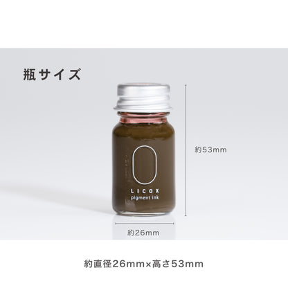 nagi水性顔料万年筆インク10mL　ピンク