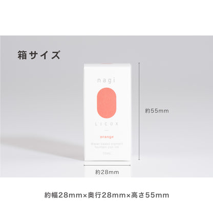 nagi水性顔料万年筆インク10mL　オレンジ
