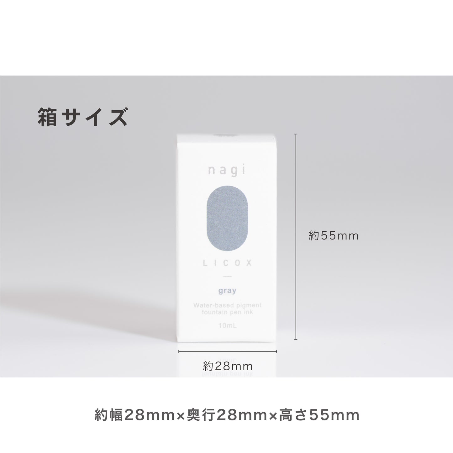 nagi水性顔料万年筆インク10mL　グレー