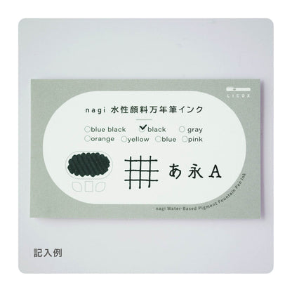 色見本インクカード10枚入