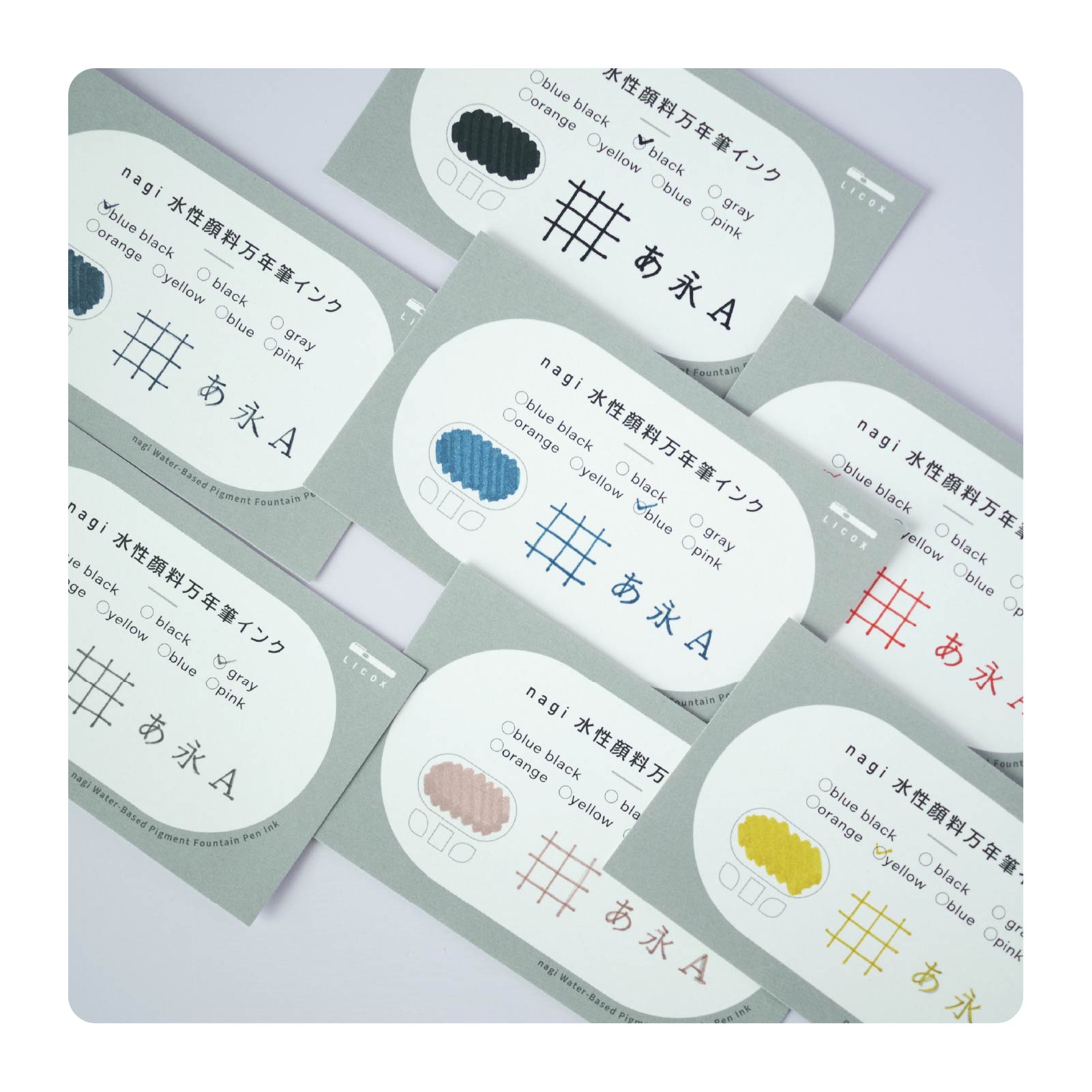 色見本インクカード10枚入 – 株式会社ライコックス