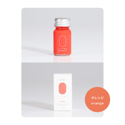 nagi水性顔料万年筆インク10mL　オレンジ