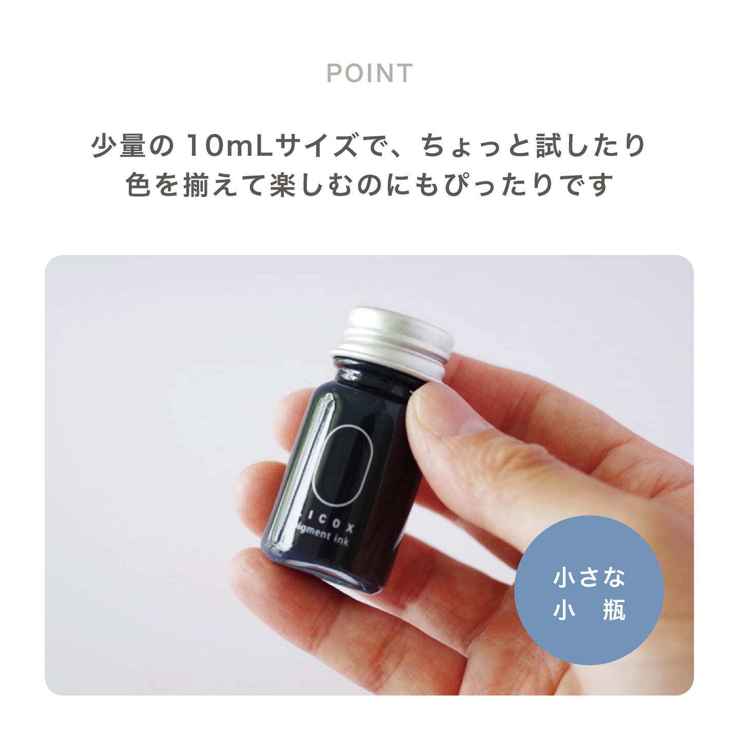 nagi水性顔料万年筆インク10mL　グレー