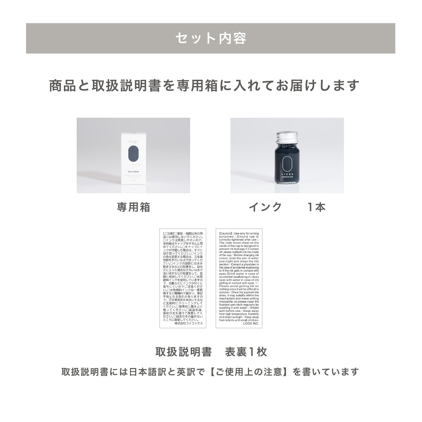nagi水性顔料万年筆インク10mL　グレー