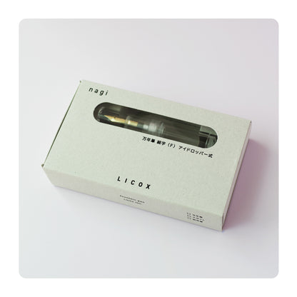 nagi万年筆　細字（F）アイドロッパー式