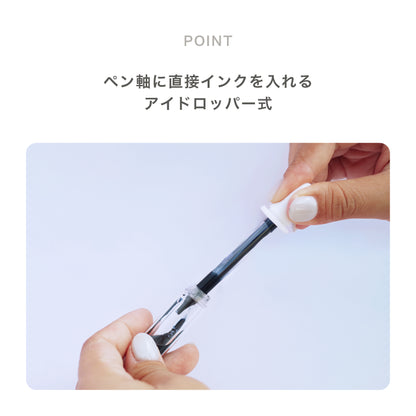 nagi万年筆　細字（F）アイドロッパー式