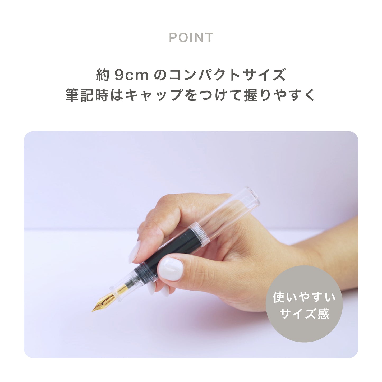 nagi万年筆　細字（F）アイドロッパー式