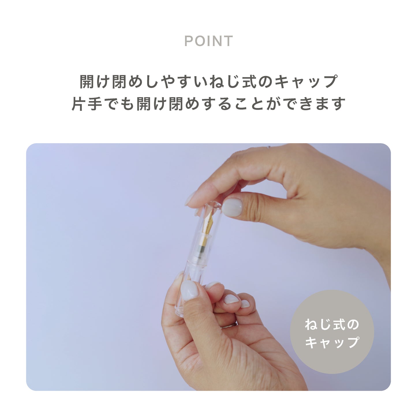 nagi万年筆　細字（F）アイドロッパー式