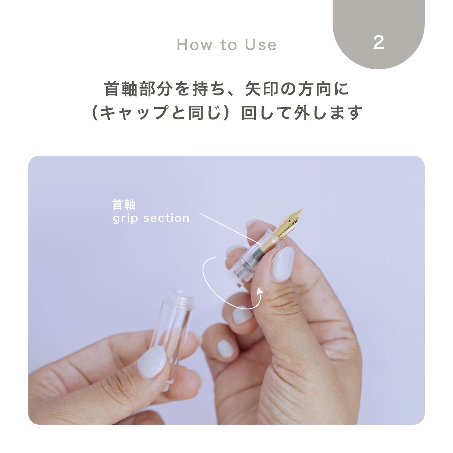 nagi万年筆　細字（F）アイドロッパー式