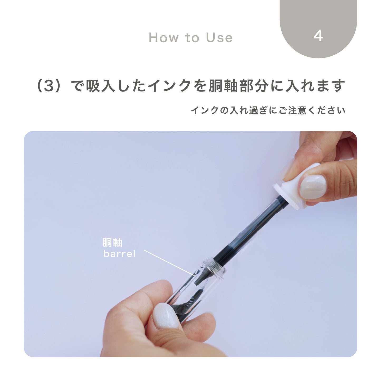 nagi万年筆　細字（F）アイドロッパー式