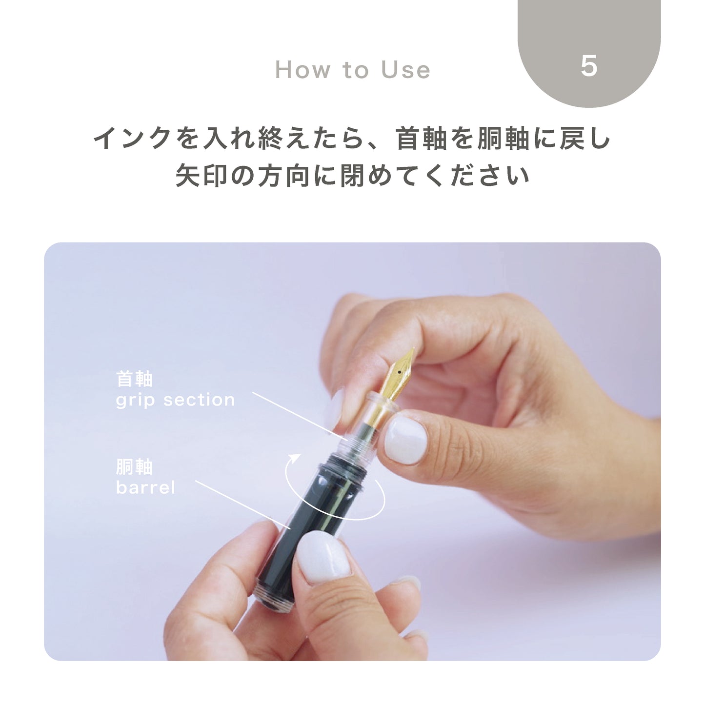 nagi万年筆　細字（F）アイドロッパー式