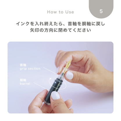 nagi万年筆　細字（F）アイドロッパー式