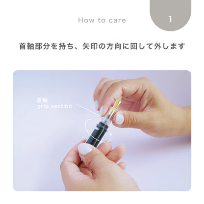 nagi万年筆　細字（F）アイドロッパー式