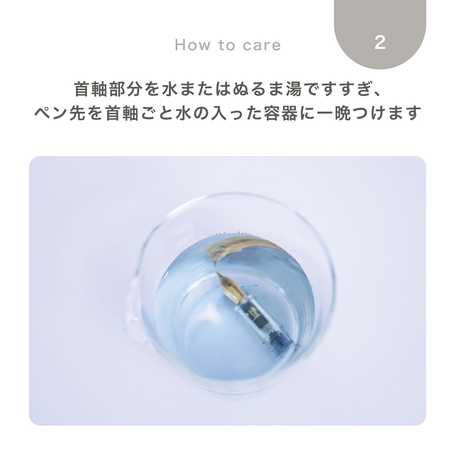 nagi万年筆　細字（F）アイドロッパー式