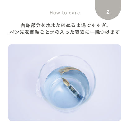 nagi万年筆　細字（F）アイドロッパー式