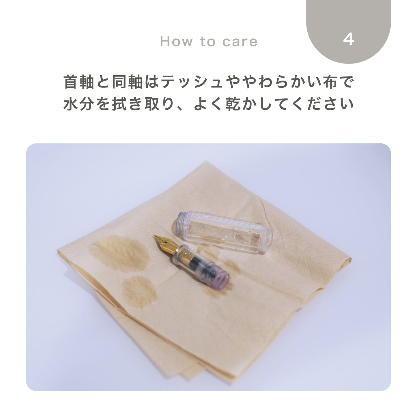 nagi万年筆　細字（F）アイドロッパー式