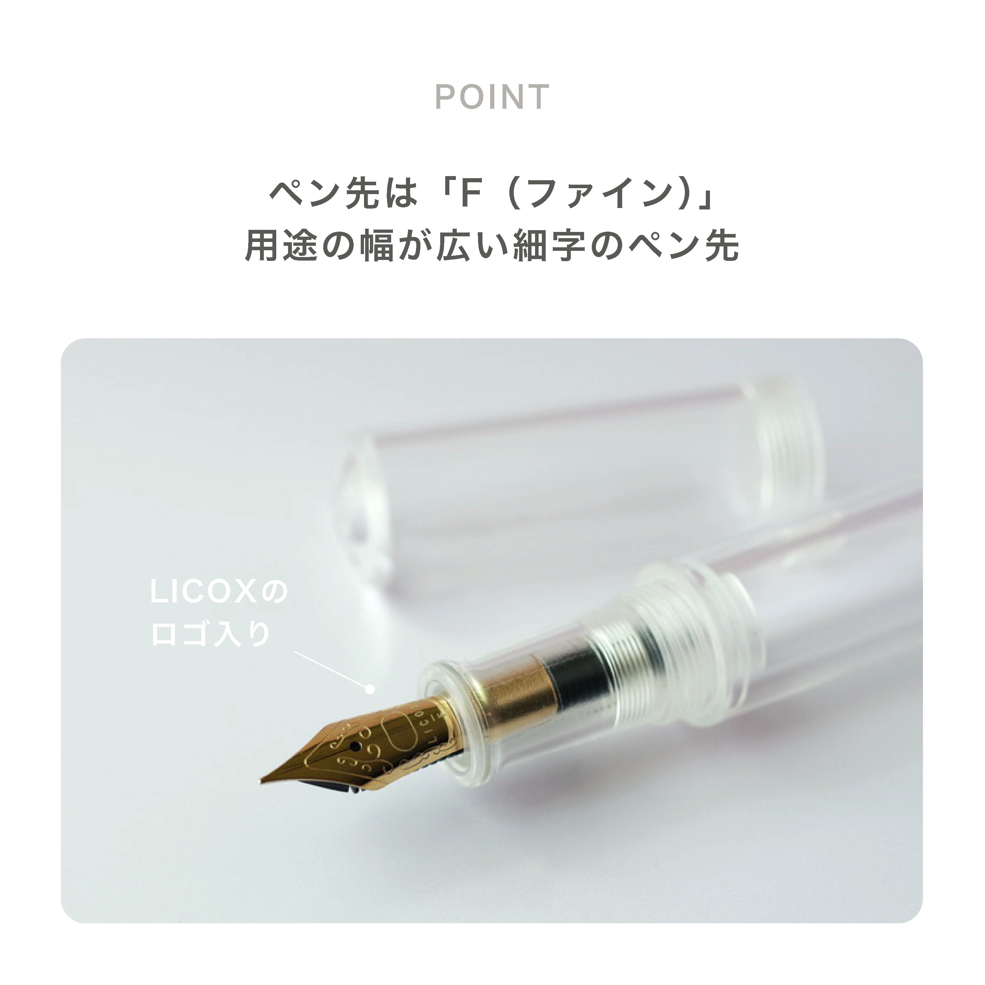 nagi万年筆 細字（F）アイドロッパー式 – 株式会社ライコックス