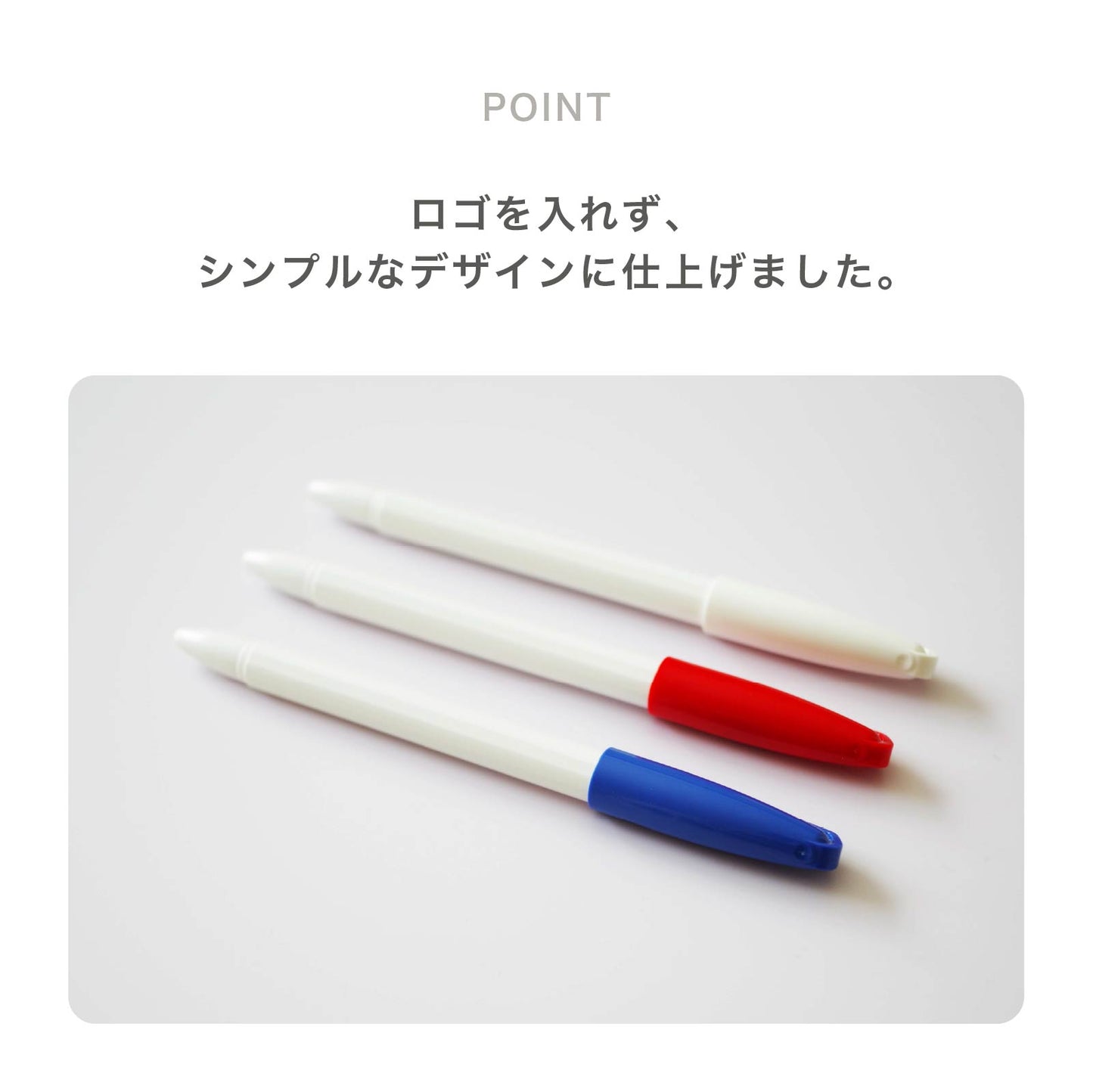 【黒色】ゲルインクボールペン