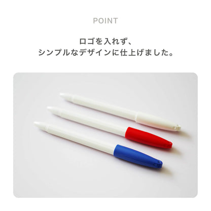 【黒色】ゲルインクボールペン