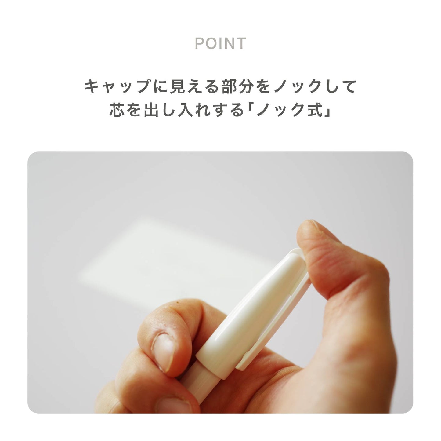 【黒色】ゲルインクボールペン
