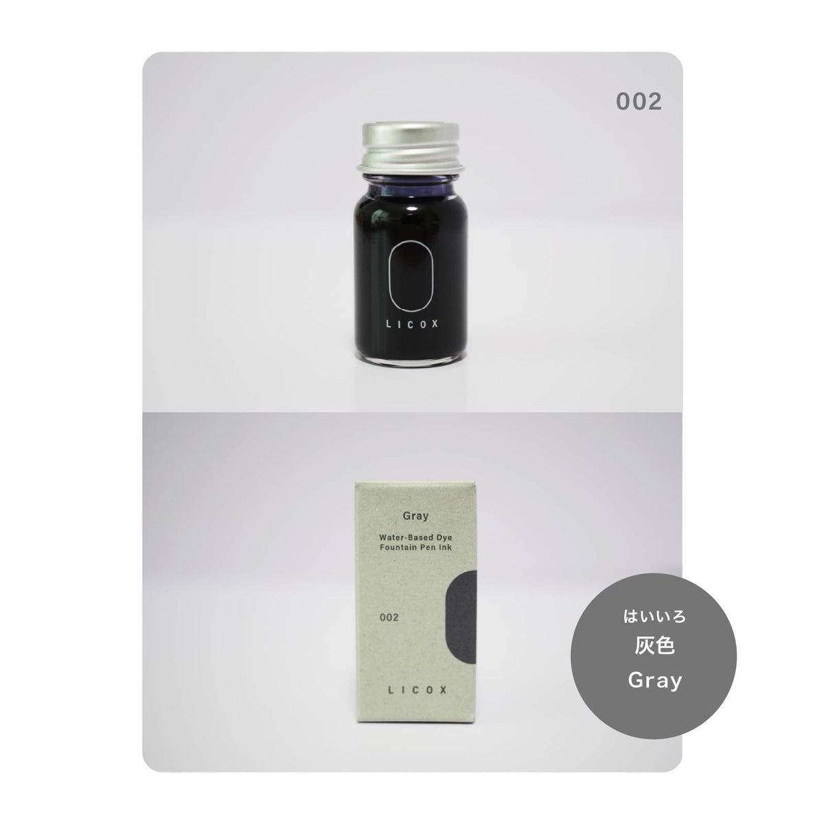 Tinta pigmentada a base de agua Nagi para pluma estilográfica, 10 ml, gris