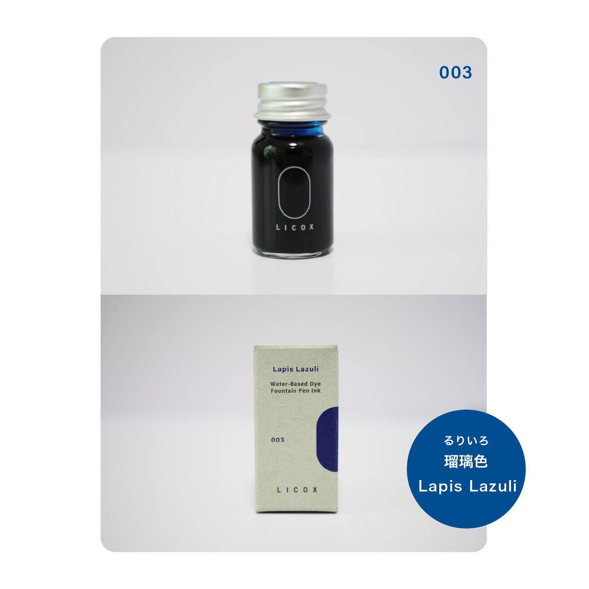 Tinta pigmentada a base de agua Nagi para pluma estilográfica, 10 ml, gris