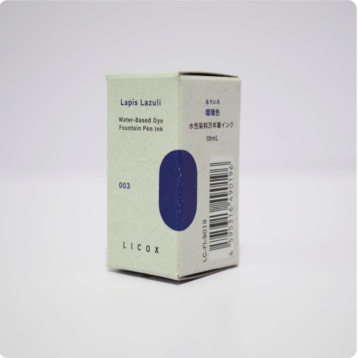 Tinta pigmentada a base de agua Nagi para pluma estilográfica, 10 ml, gris