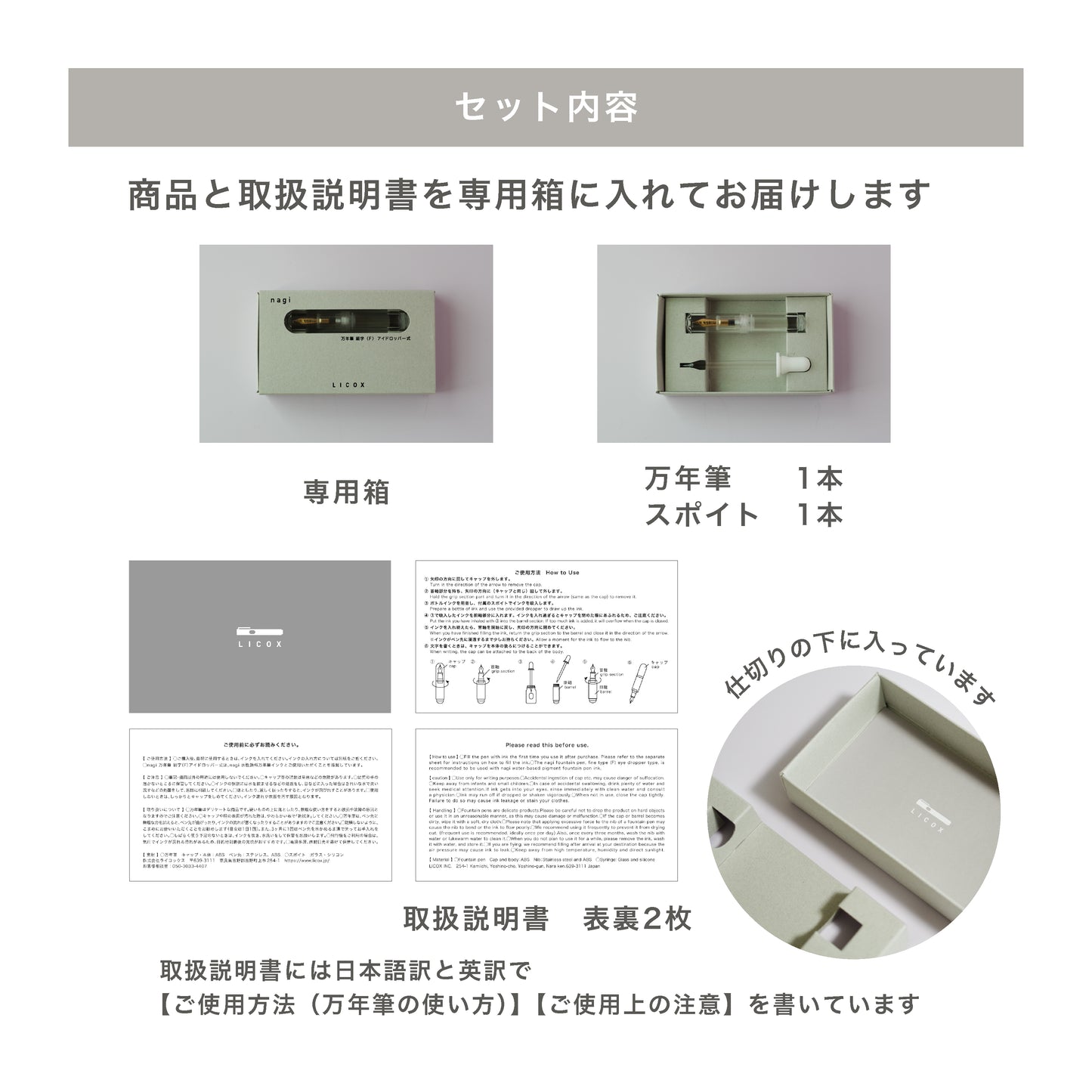nagi万年筆　細字（F）アイドロッパー式